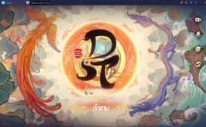วิธีติดตั้ง Demon’s Secret Treasure บน PC และ Mac ผ่าน Bluestacks