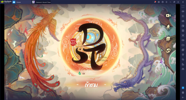 วิธีติดตั้ง Demon’s Secret Treasure บน PC และ Mac ผ่าน Bluestacks