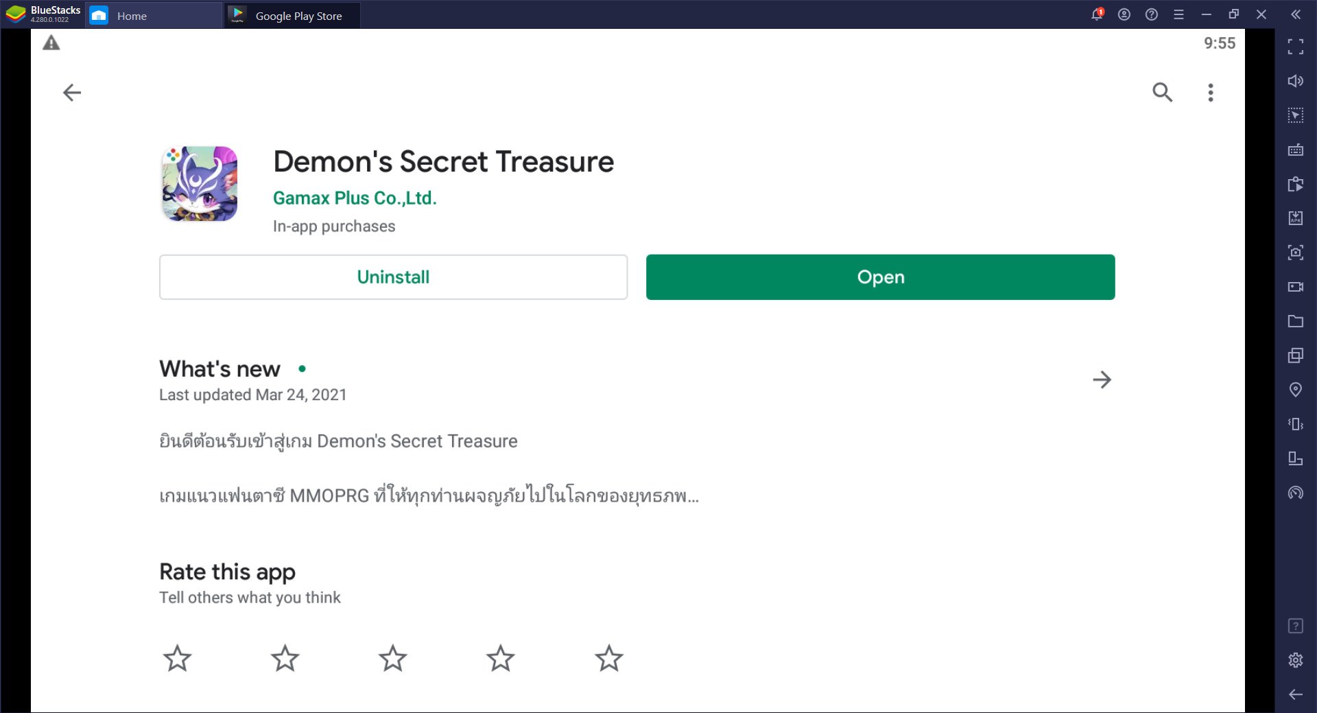 วิธีติดตั้ง Demon's Secret Treasure บน PC และ Mac ผ่าน Bluestacks