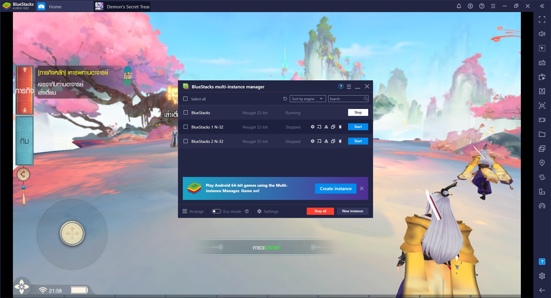 วิธีติดตั้ง Demon's Secret Treasure บน PC และ Mac ผ่าน Bluestacks
