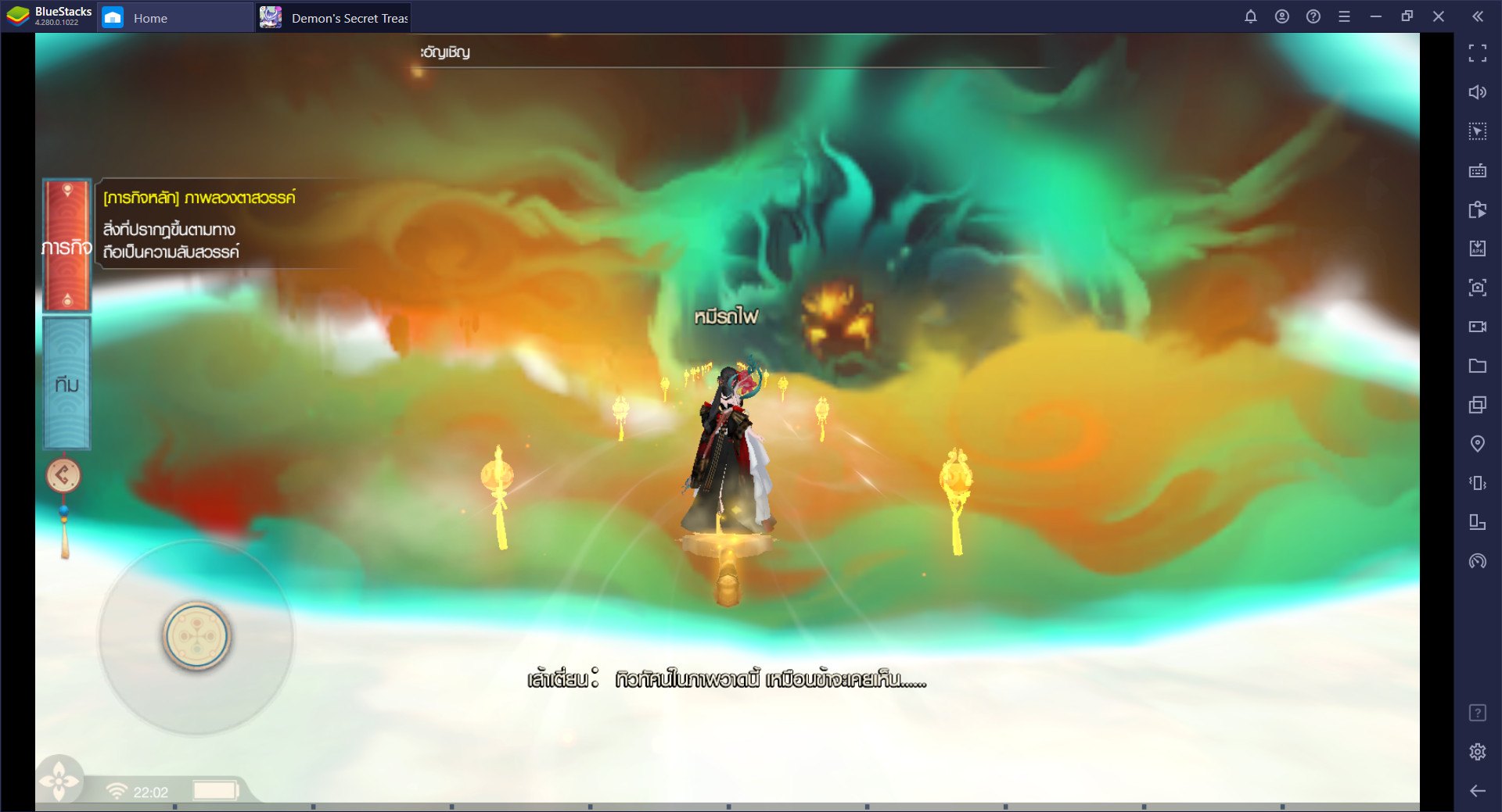 วิธีติดตั้ง Demon's Secret Treasure บน PC และ Mac ผ่าน Bluestacks