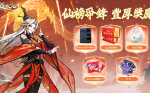 Game Controls Blog Thumb