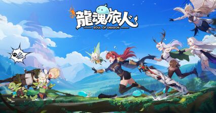 「龍魂旅人」新手指南