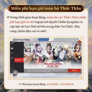 Đấu Trường Onmyoji không đồng bộ tài khoản, khiến đông đảo game thủ thất vọng