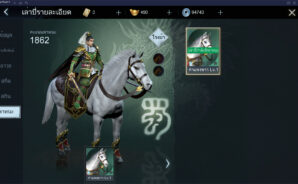 เคล็ดลับการเล่น Dynasty Warriors: Overlords สำหรับผู้เล่นใหม่