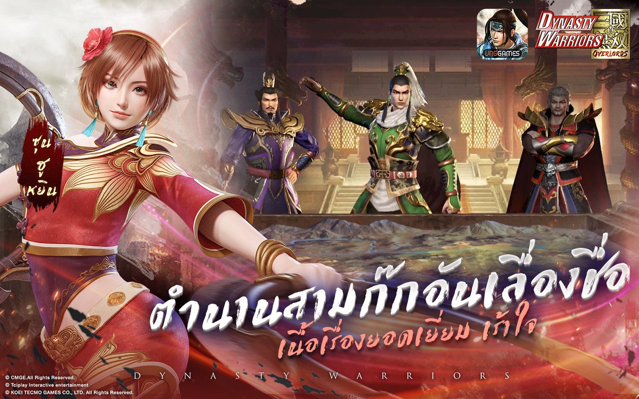 วิธีติดตั้งและเล่น Dynasty Warriors: Overlords บน PC และ Mac ผ่าน BlueStacks