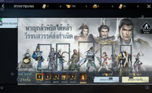 แนะนำตัวละคร Tier S ในเกม Dynasty Warriors: Overlords