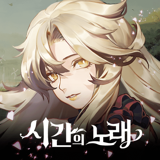 시간의 노래: 무한의 시 즐겨보세요 1