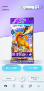 BlueStacksを使ってPCで『Pokemon TCG Pocket』の最適なスターターパックを選ぼう