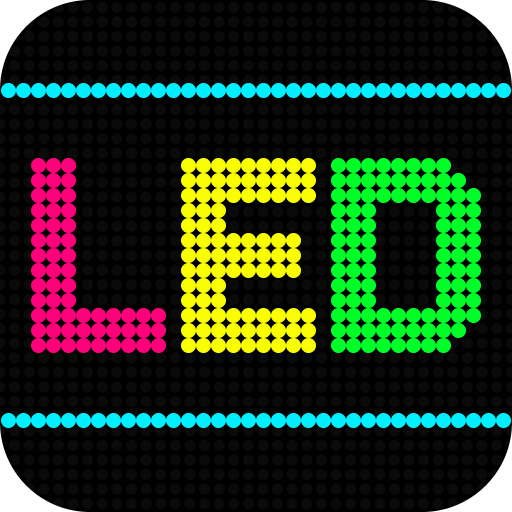 電光掲示板 アプリ: LEDバナープロ