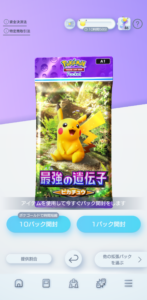 BlueStacksを使ってPCで『Pokemon TCG Pocket』の最適なスターターパックを選ぼう