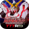 [777Real]Ｐフィーバー 機動戦士ガンダムユニコーン
