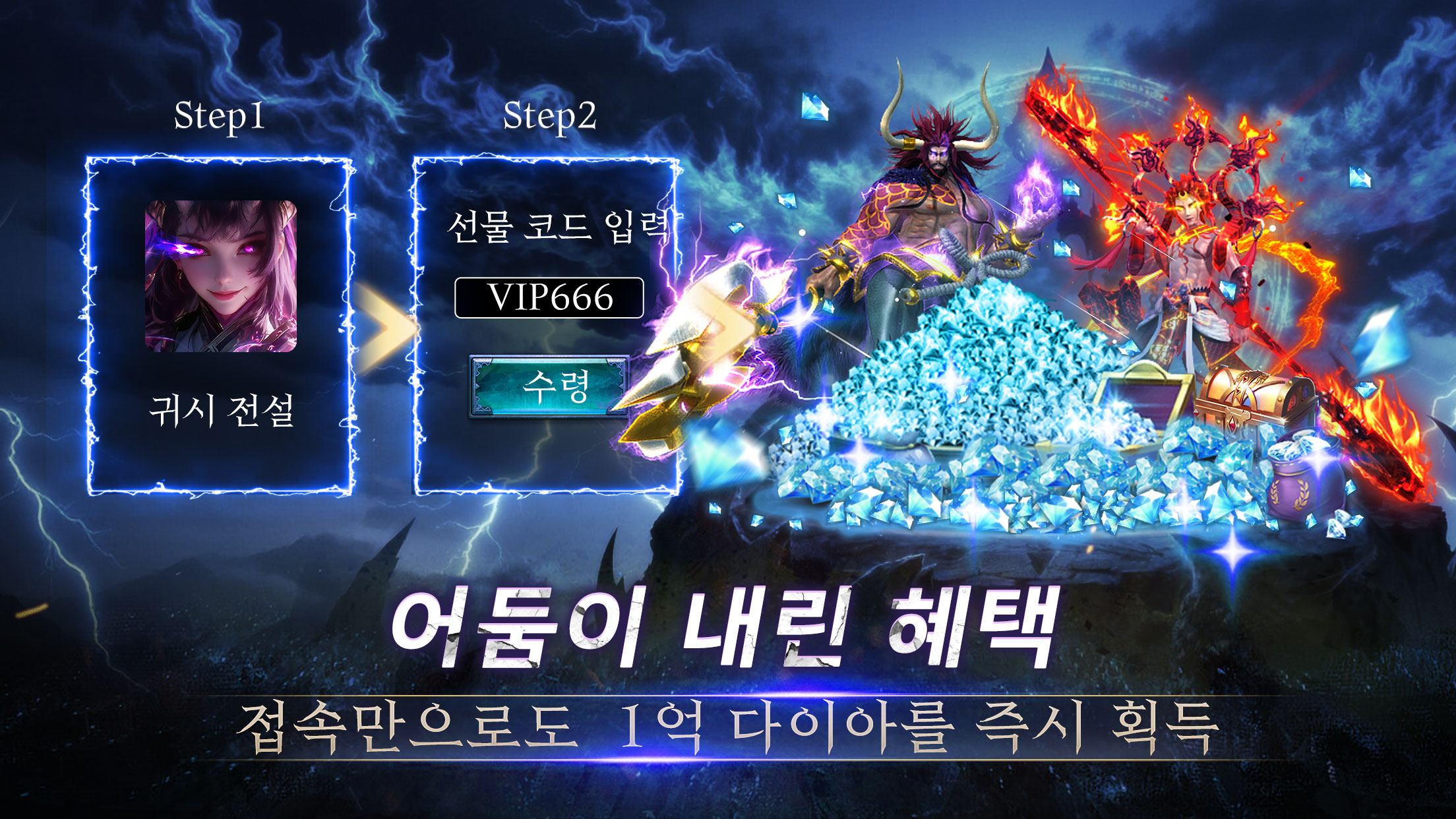 귀시 전설: 흑령: 초보자를 위한 성장 전략 가이드