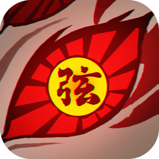 地獄獵手:鎮魂錄