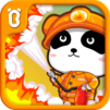 Little Panda Fireman