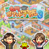 Pocket Academy 3