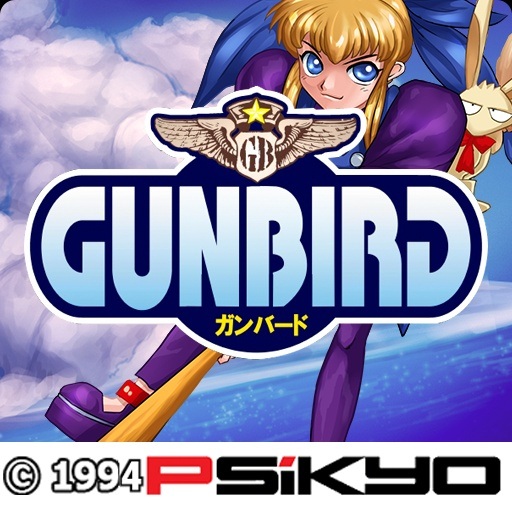 GunBird