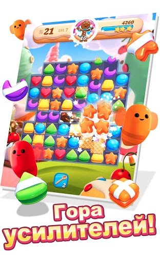 SCARICA COOKIE JAM