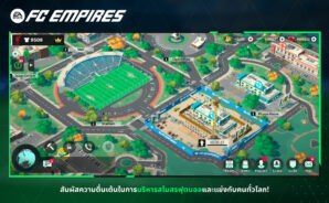EA SPORTS FC EMPIRES – คู่มือสำหรับผู้เริ่มต้น