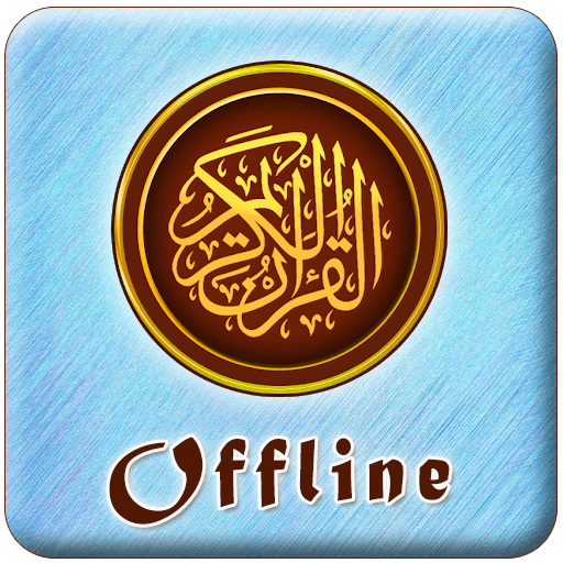 MP3 Quran Offline 30 Juz