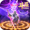 斗羅大陸:武魂覺醒 - 台港澳版