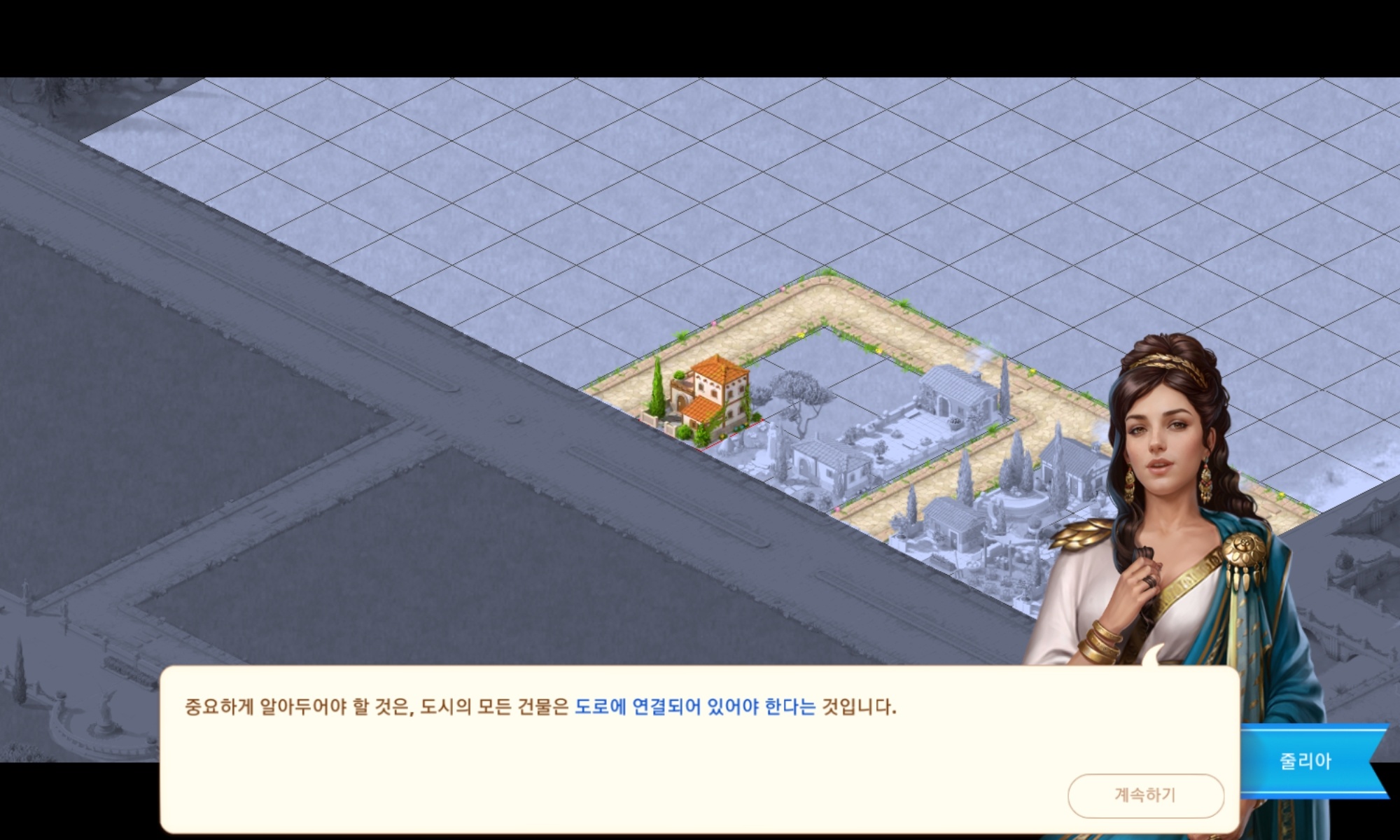 엠파이어 시티 건축하고 정복하라! 초보자 가이드