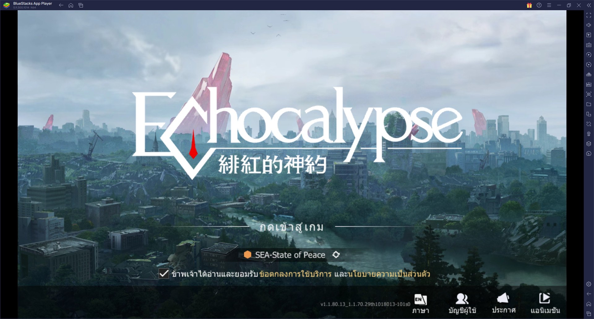 คู่มือเริ่มต้นเล่น Echocalypse สำหรับผู้เริ่มเล่น