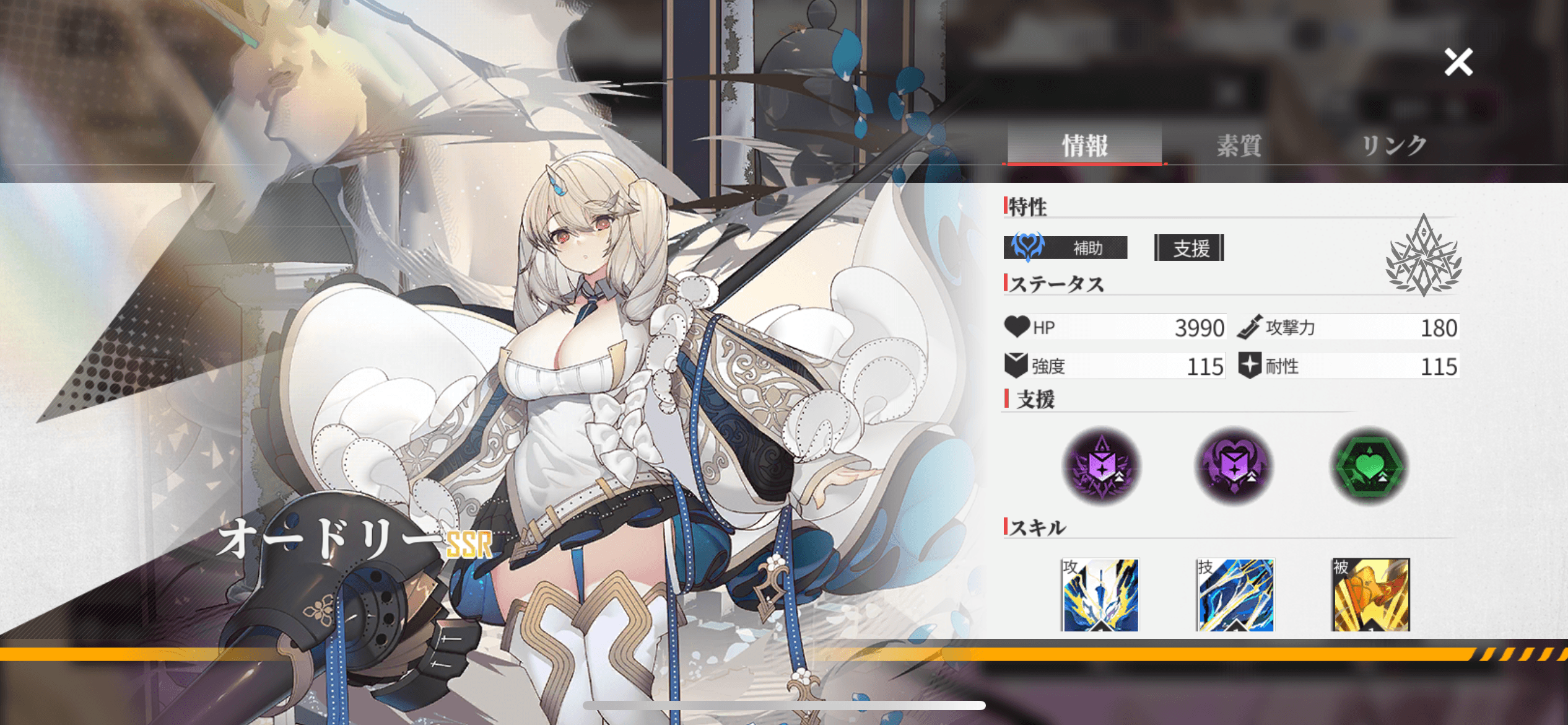 【エコカリプス（緋紅の神約）】リセマラガイド｜おすすめ最強キャラ