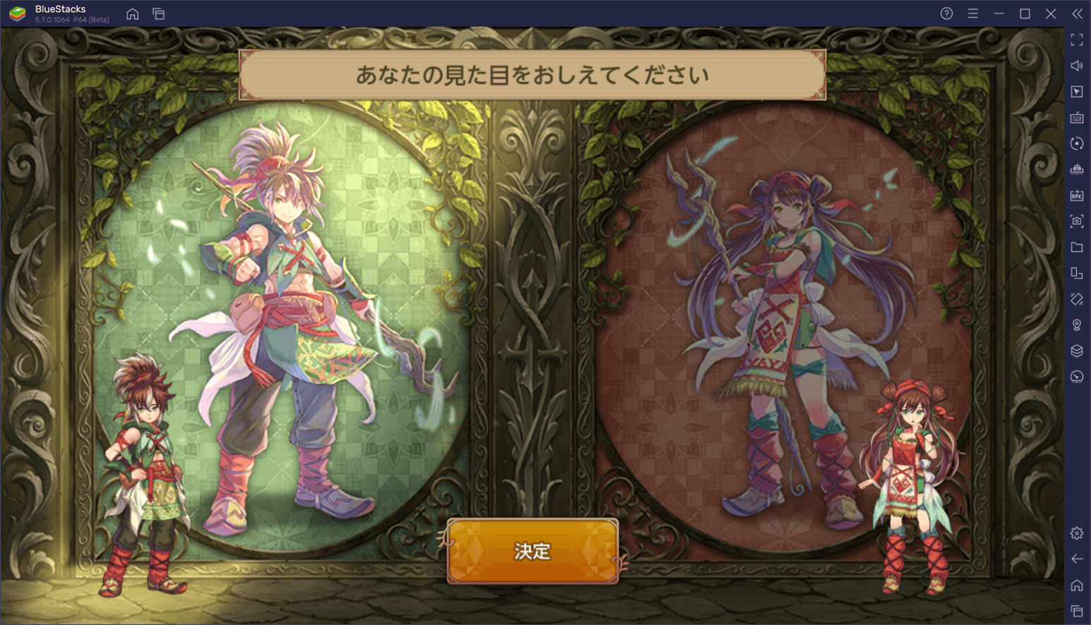 BlueStacksを使ってPCで『聖剣伝説ECHOES of MANA』を遊ぼう