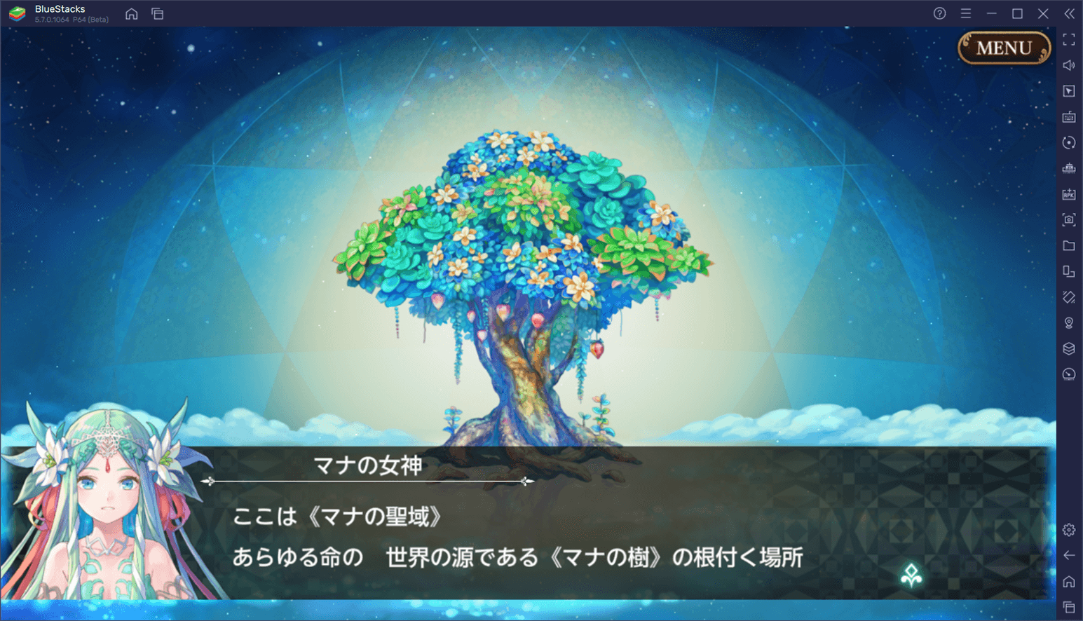 BlueStacksを使ってPCで『聖剣伝説ECHOES of MANA』を遊ぼう