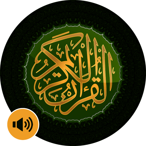 Audio Quran (No-Ads) – Mp3 Quran Offline / Online