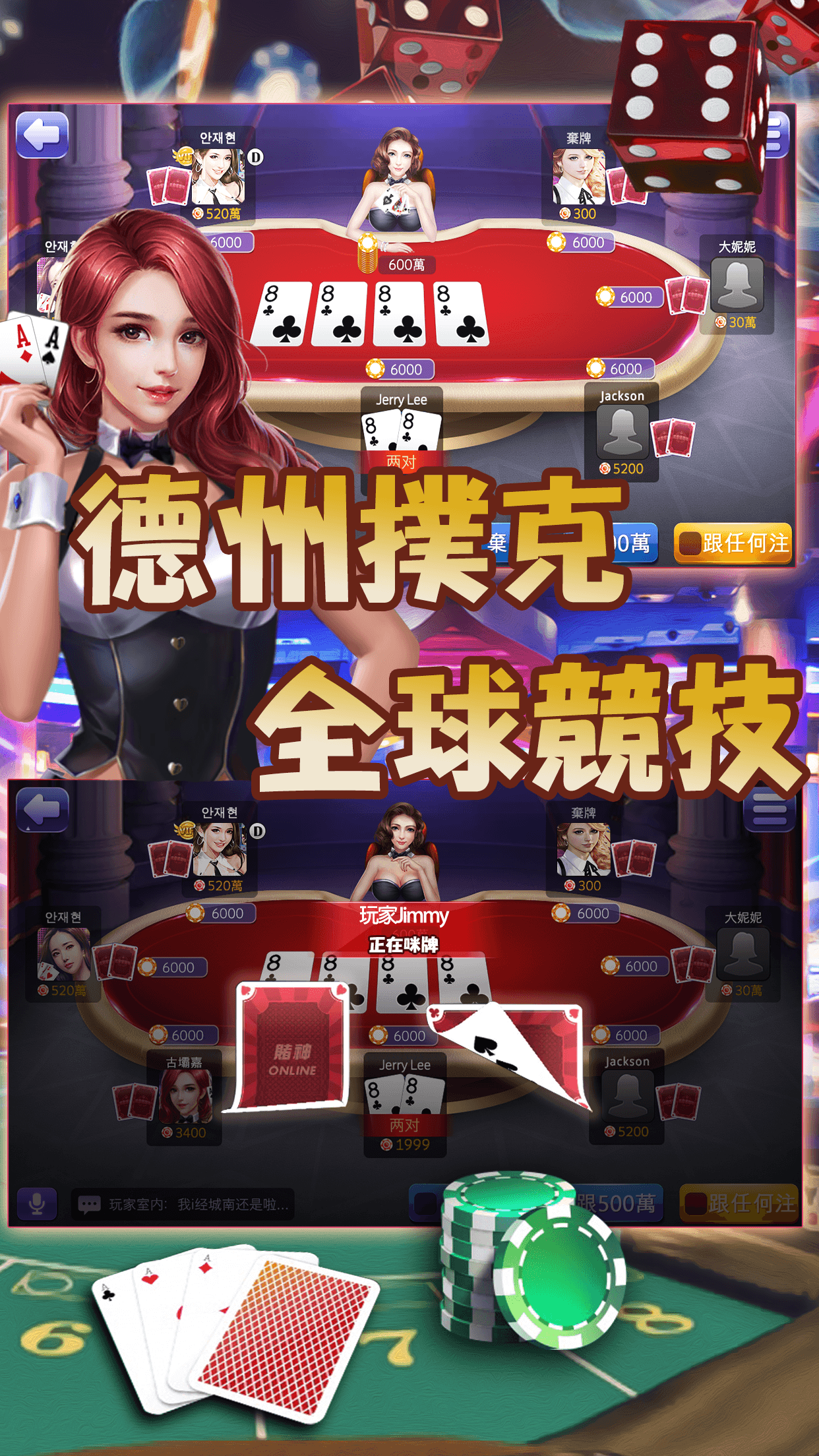 Free online poker slot machines