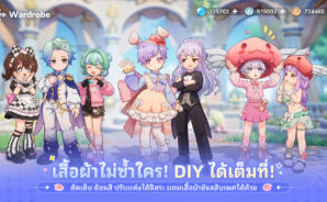 Ragnarok: The New World: คู่มือระบบเศรษฐกิจในเกม
