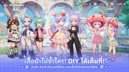 Ragnarok: The New World: คู่มือระบบเศรษฐกิจในเกม