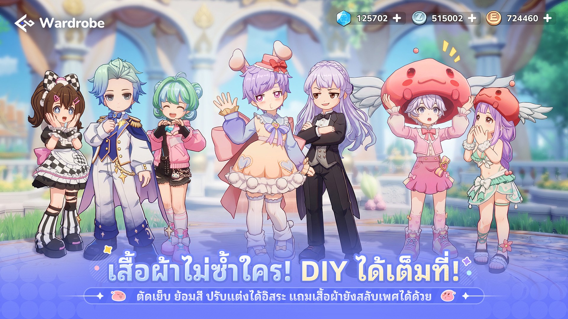 Ragnarok: The New World: คู่มือระบบเศรษฐกิจในเกม