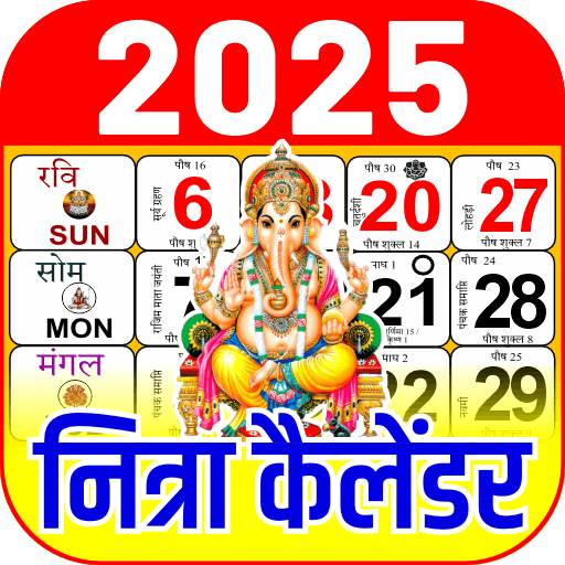 2025 Calendar