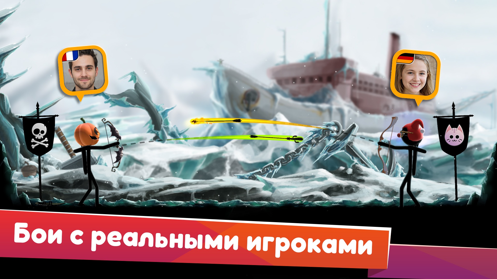 Скачайте и играйте в Stickman Archer онлайн на ПК или Mac (Эмулятор)