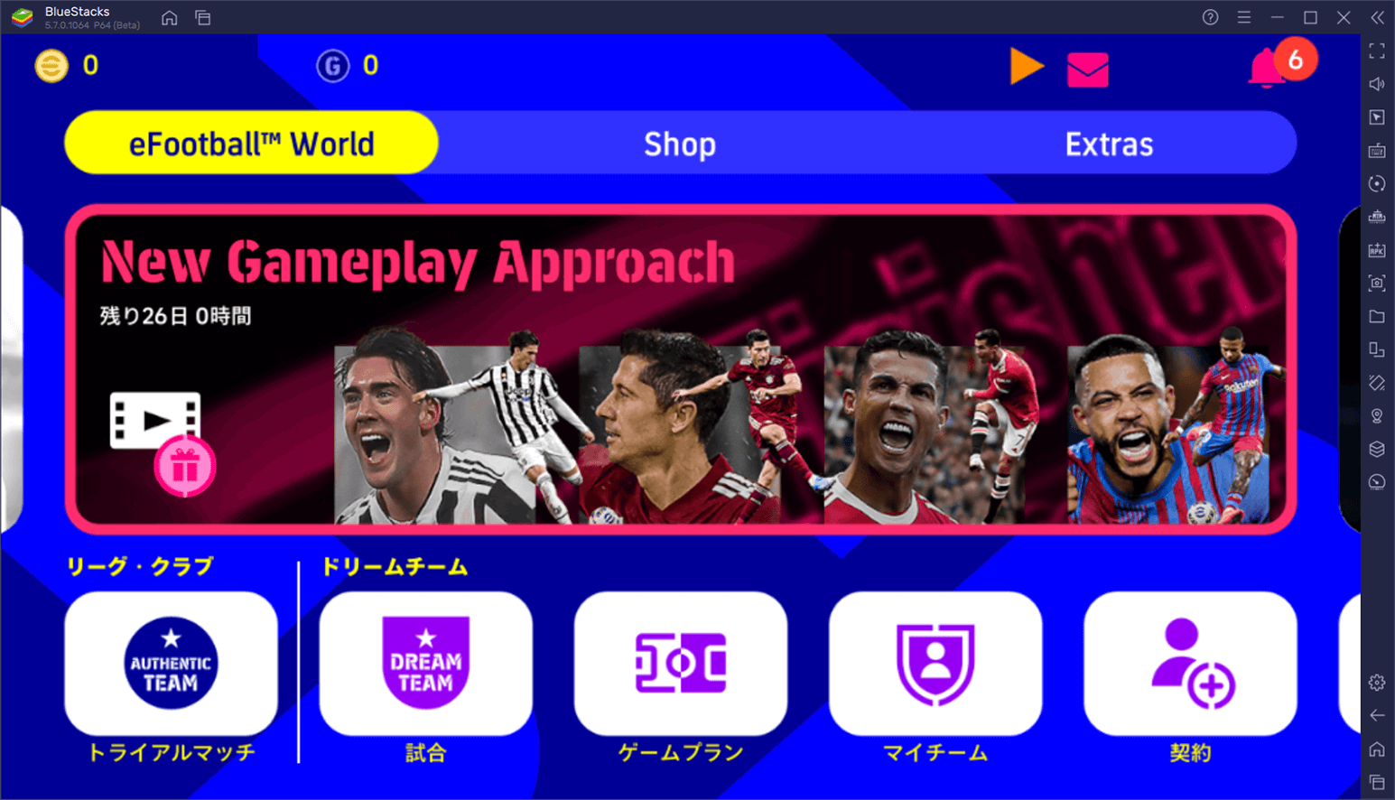 BlueStacksを使ってPCで『eFootball 2024』を遊ぼう