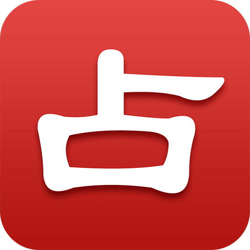 靈占算命-八字抽籤解夢星座風水生肖放生占卜佛教道教日曆農民曆