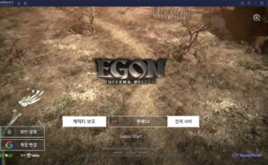 에곤 인페르나 벨룸 12일 정식 출시, 담백한 게임을 찾고 있다면 블루스택에서 지금 바로 시작해보세요!