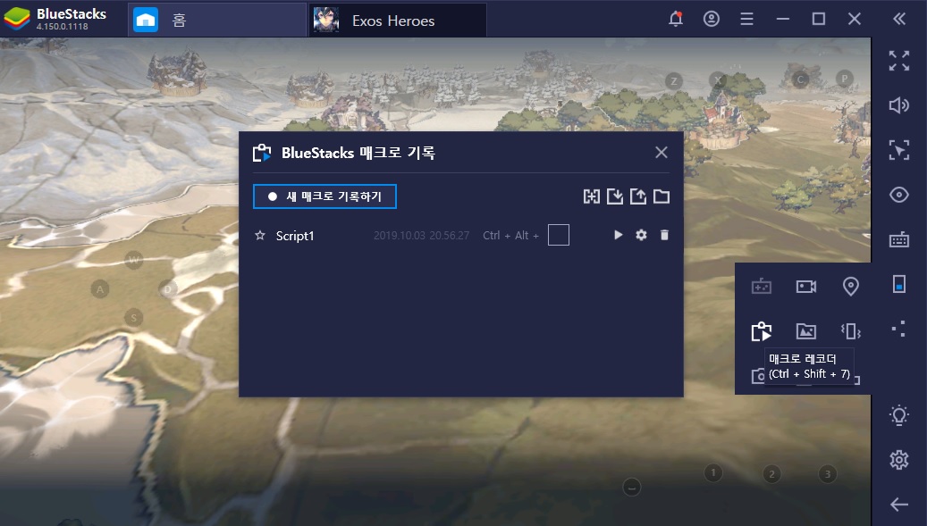 BlueStacks를 활용해 효율적으로 엑소스 히어로즈 리세마라 하기!