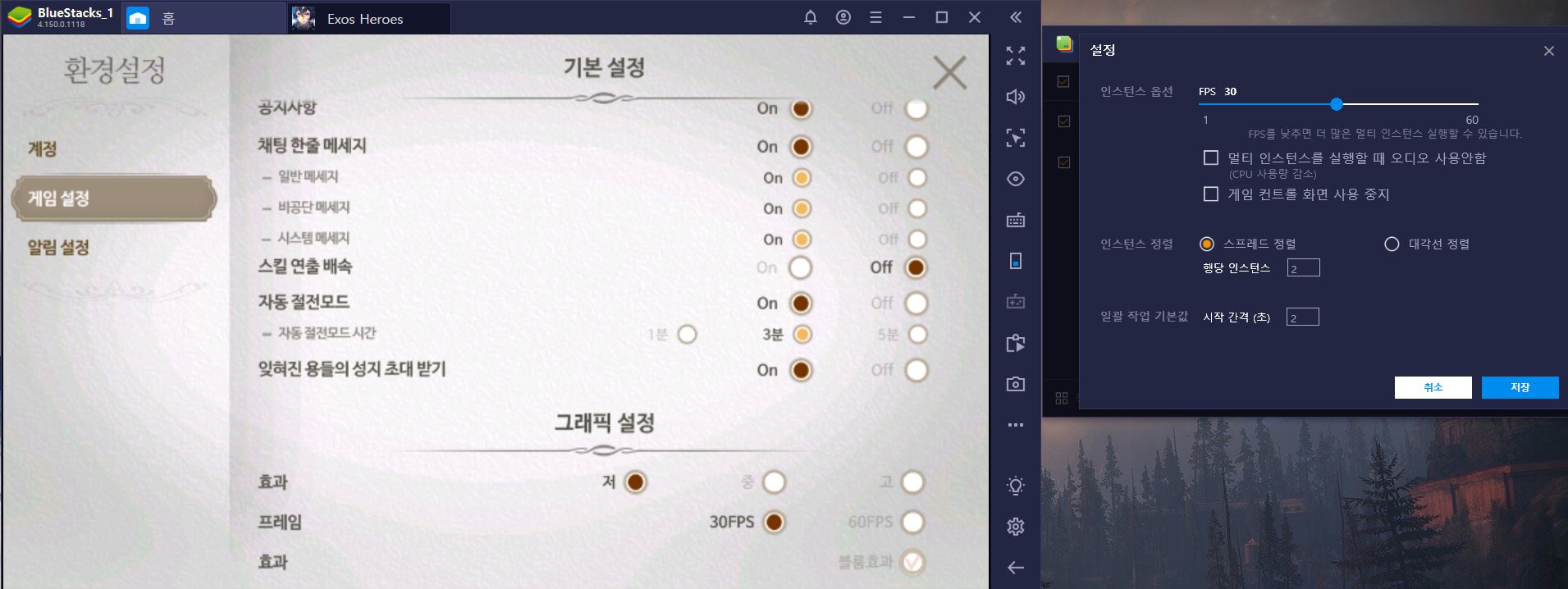 BlueStacks를 활용해 효율적으로 엑소스 히어로즈 리세마라 하기!