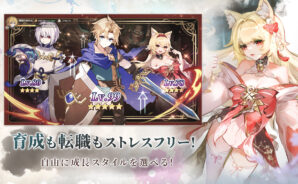 聖霊伝説:最強への道で、進めなくなった時にやるべきこと