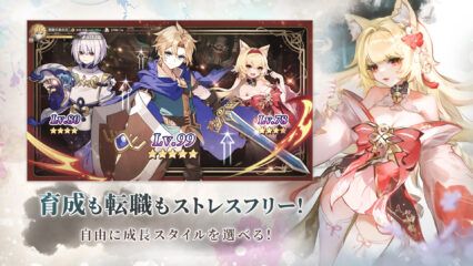 聖霊伝説：最強への道で、進めなくなった時にやるべきこと