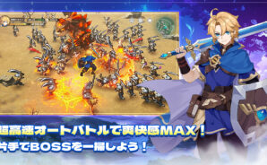 『聖霊伝説：最強への道』のギフトコード【2026年4月現在】