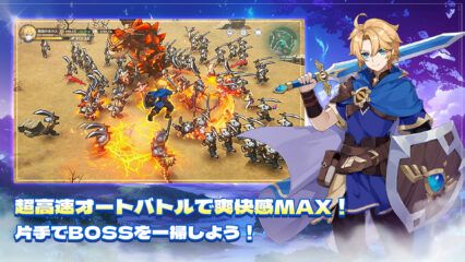『聖霊伝説：最強への道』のギフトコード【2026年4月現在】