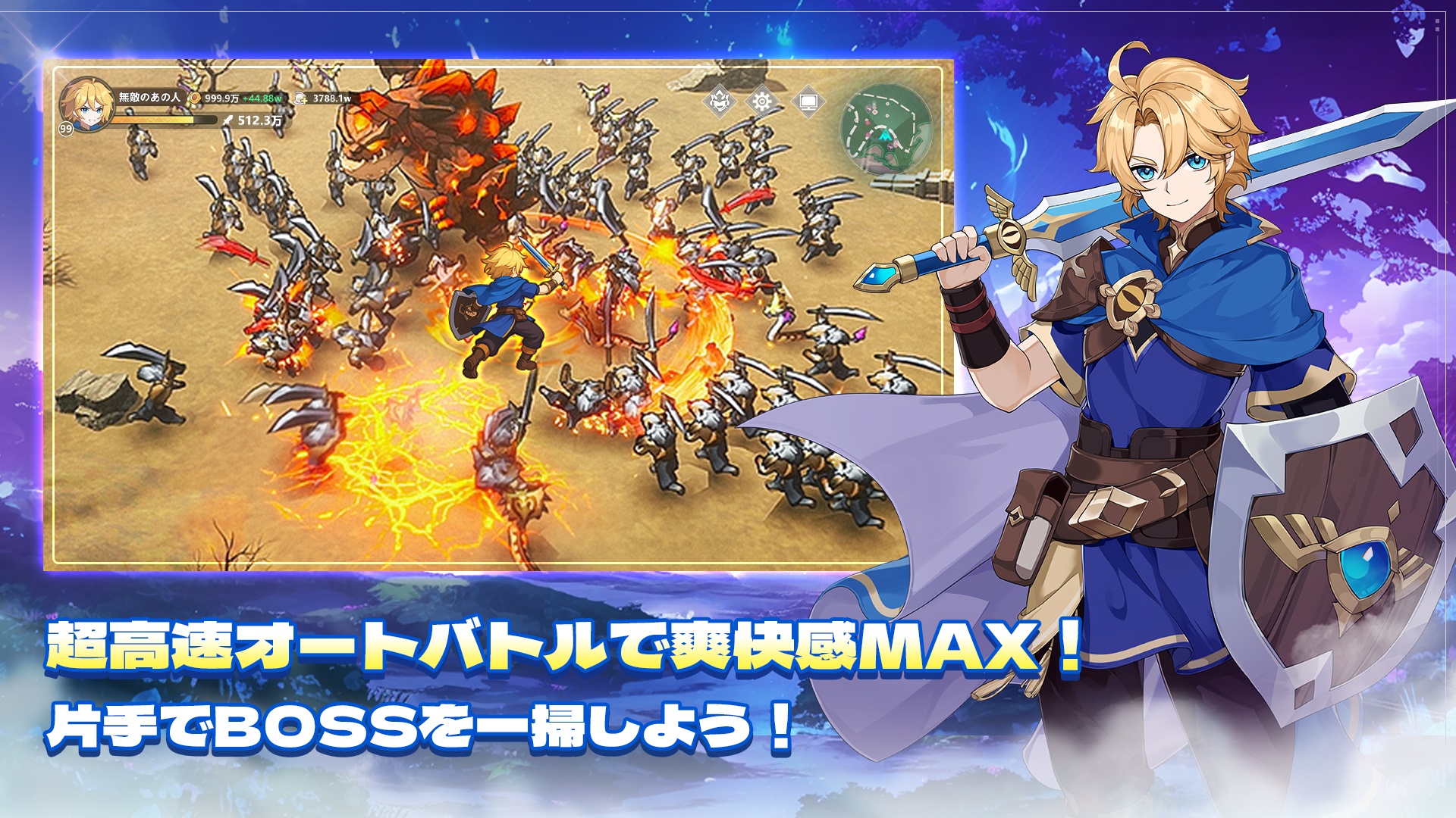 『聖霊伝説：最強への道』のギフトコード【2026年4月現在】