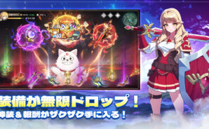 【聖霊伝説】最強式神ランキング（Tier表）【伝説への道】