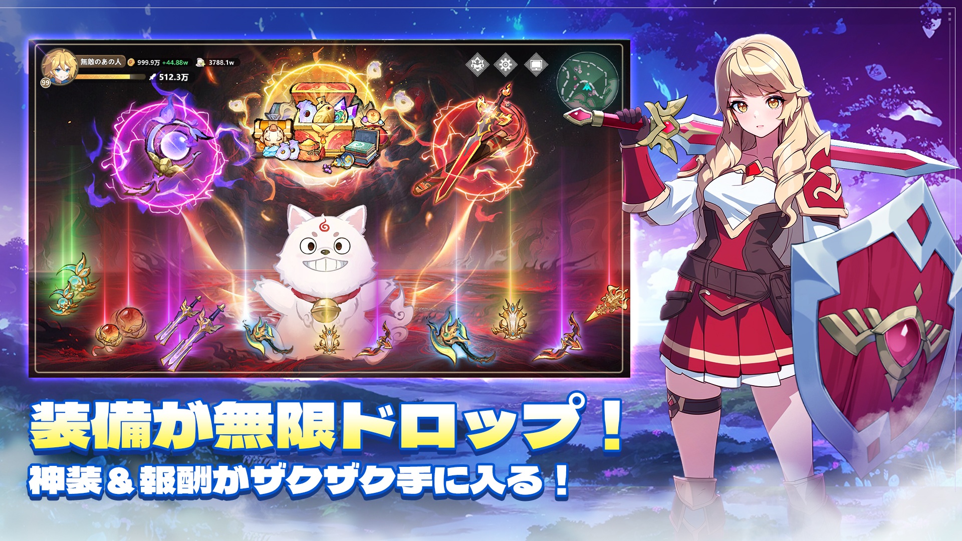 【聖霊伝説】最強式神ランキング（Tier表）【伝説への道】