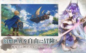 聖霊伝説:最強への道 初心者ガイド:ゲームの基本をマスターしよう